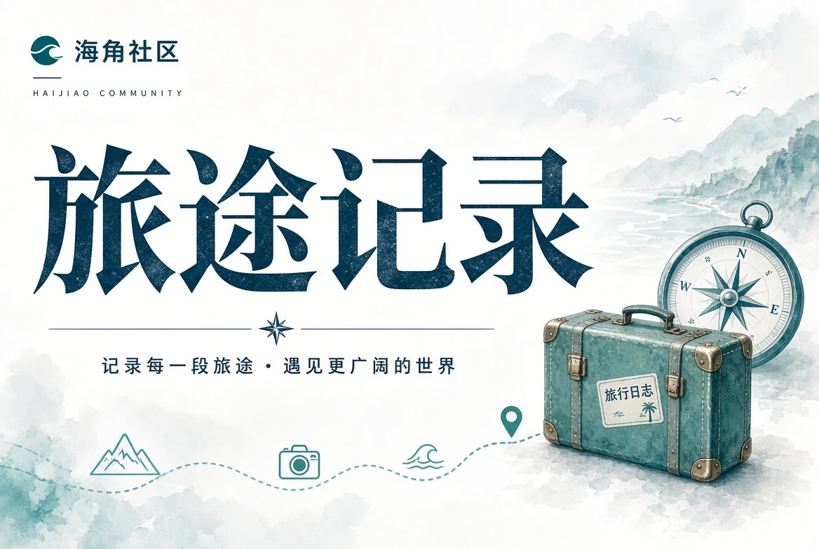 暮光时分的城市阅读